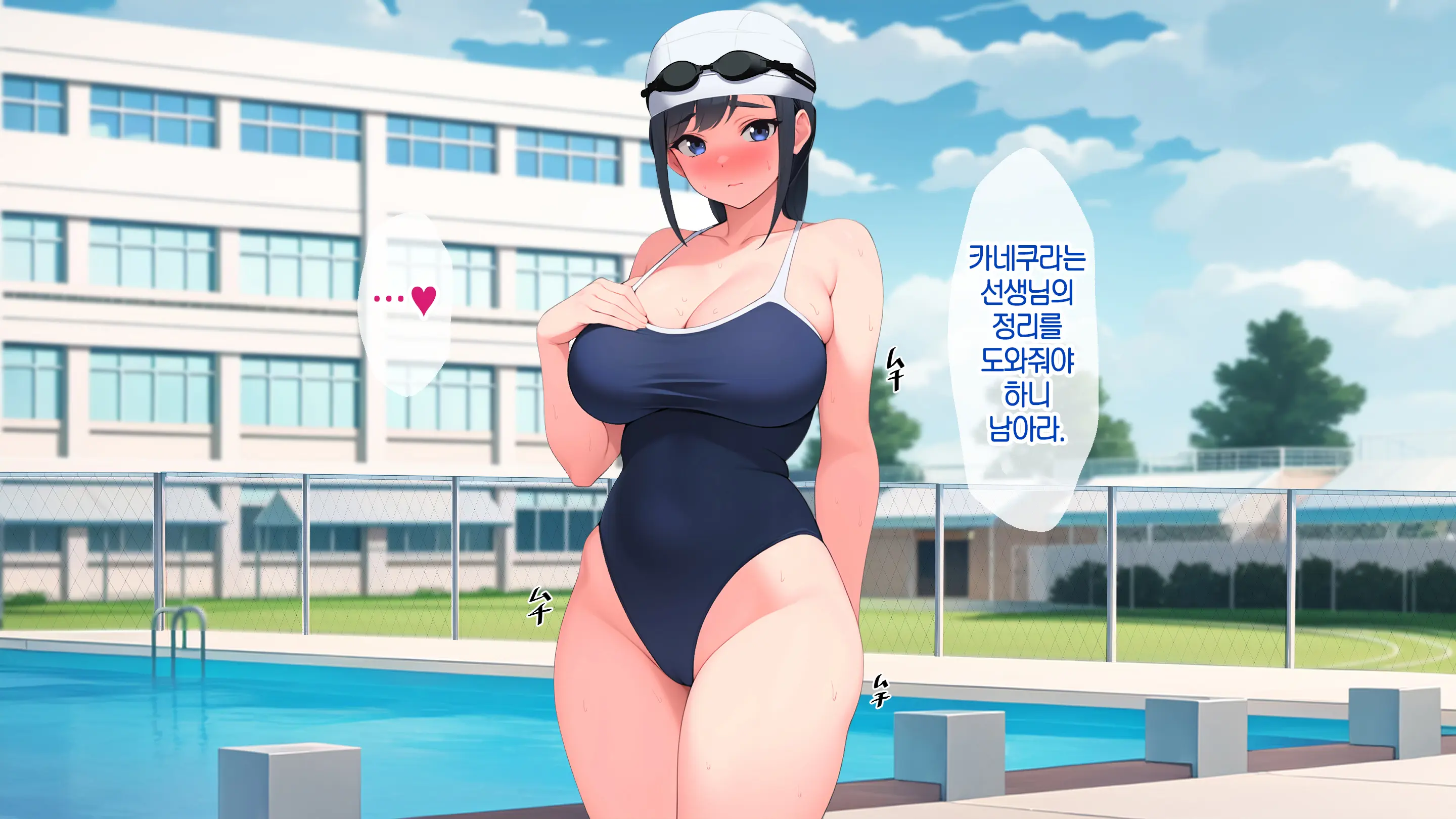 Onani Izon Taishitsu O Seiyoku-Mamire No Taiiku Kyoshi Ni Shirarete Shimaimashita. | 제가 자위중독이라는 사실을 성욕이 강한 체육 선생님한테 들켜버렸습니다.
